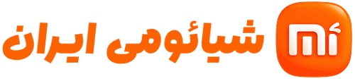 شیائومی ایران xiaomiiran.ir